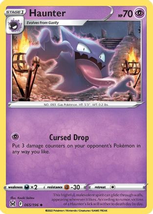 Haunter (065/196) [SWSH11 Lost Origin] Normal - Uncommon