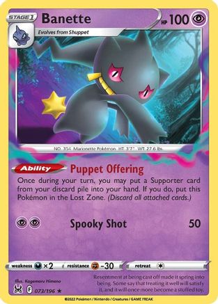 Banette (073/196) [SWSH11 Lost Origin] Reverse Holofoil - Rare