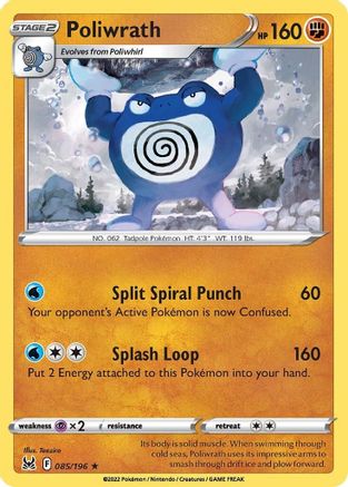 Poliwrath (085/196) [SWSH11 Lost Origin] Normal - Rare
