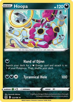 Hoopa (122/196) [SWSH11 Lost Origin] Normal - Rare