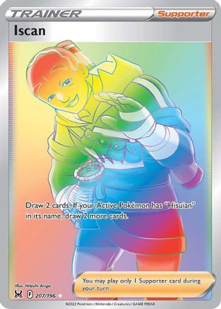 Iscan (Secret) (207/196) [SWSH11 Lost Origin] Holofoil - Secret Rare