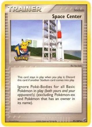Space Center (10th Anniversary) (091/107) [Miscellaneous Cards & Products] Normal - Promo