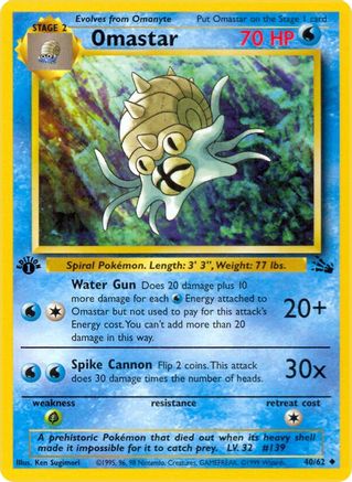 Omastar 040  - 1st Edition Fossil - Uncommon