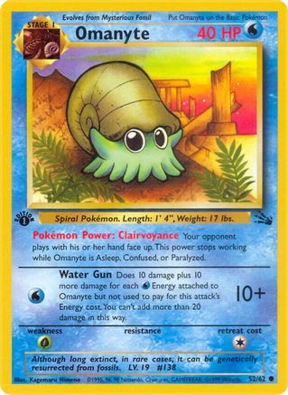 Omanyte 052  - 1st Edition Fossil - Common