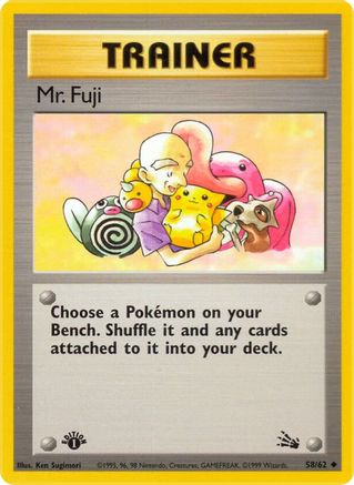 Mr. Fuji 058  - 1st Edition Fossil - Uncommon