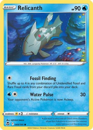 Relicanth (044/195) [SWSH12 Silver Tempest] Reverse Holofoil - Common