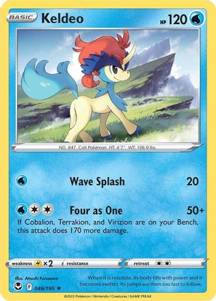 Keldeo (046/195) [SWSH12 Silver Tempest] Normal - Rare