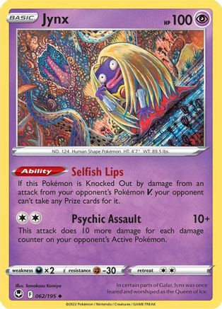Jynx (062/195) [SWSH12 Silver Tempest] Normal - Uncommon
