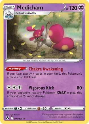 Medicham (073/195) [SWSH12 Silver Tempest] Reverse Holofoil - Holo Rare