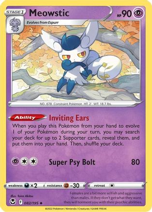 Meowstic (082/195) [SWSH12 Silver Tempest] Normal - Uncommon