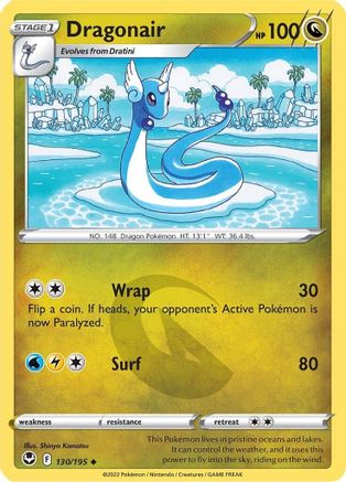 Dragonair (130/195) [SWSH12 Silver Tempest] Normal - Uncommon