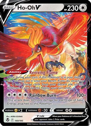 Ho-Oh V (140/195) [SWSH12 Silver Tempest] Holofoil - Ultra Rare