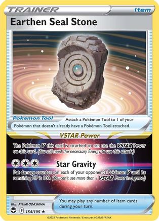 Earthen Seal Stone (154/195) [SWSH12 Silver Tempest] Holofoil - Holo Rare