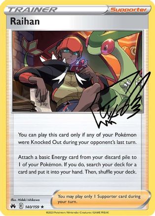 Raihan 140/159  - Holofoil Crown Zenith - Holo Rare