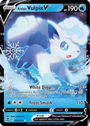 Alolan Vulpix V (Holiday Calendar) (033/195) [Miscellaneous Cards & Products] Holofoil - Ultra Rare