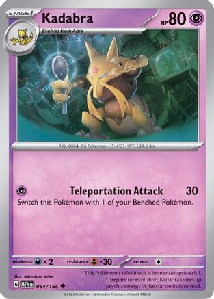 Kadabra (064) [SV Scarlet & Violet 151] Normal - Uncommon