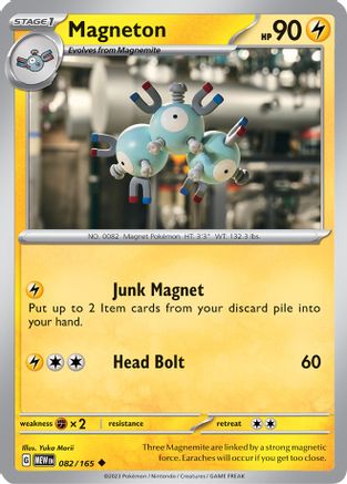 Magneton 082  - Reverse Holofoil SV Scarlet & Violet 151 - Uncommon