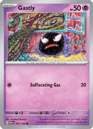 Gastly (092) [SV Scarlet & Violet 151] Normal - Common
