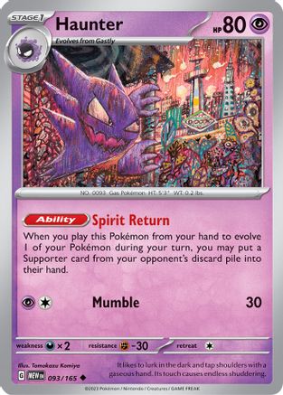 Haunter (093) [SV Scarlet & Violet 151] Reverse Holofoil - Uncommon