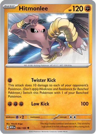 Hitmonlee (106) [SV Scarlet & Violet 151] Normal - Uncommon