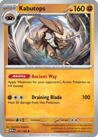 Kabutops (141) [SV Scarlet & Violet 151] Reverse Holofoil - Rare