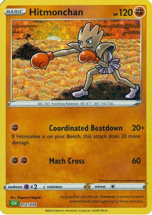 Hitmonchan (012) [Trading Card Game Classic] Holofoil - Classic Collection