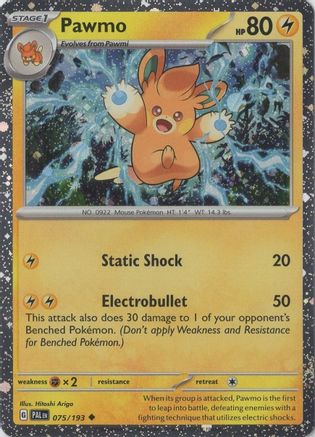 Pawmo (Cosmo Foil) (075) [Miscellaneous Cards & Products] Holofoil - Promo