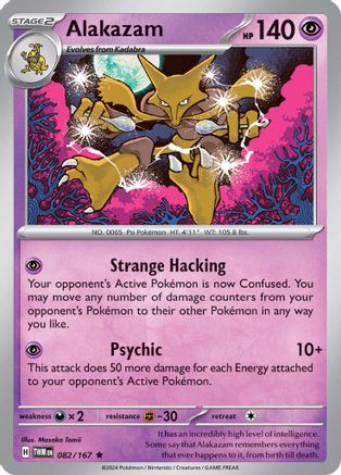 Alakazam 082  - Reverse Holofoil SV06 Twilight Masquerade - Rare