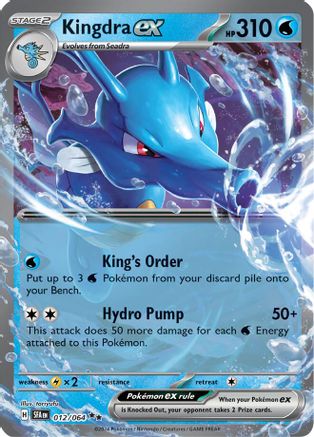 Kingdra ex 012/064  - Holofoil SV Shrouded Fable - Double Rare