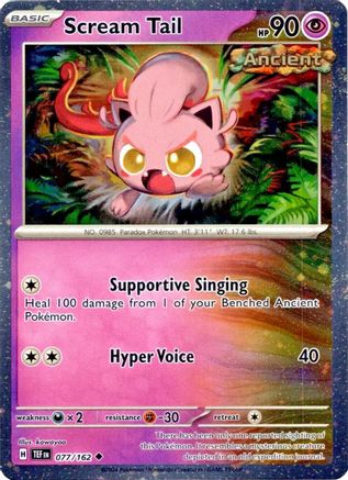 Scream Tail (Cosmos Holo) (077/162) [Miscellaneous Cards & Products] Holofoil - Uncommon