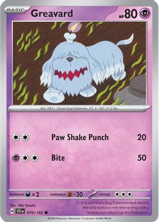 Greavard 070/142  - Reverse Holofoil SV07 Stellar Crown - Common