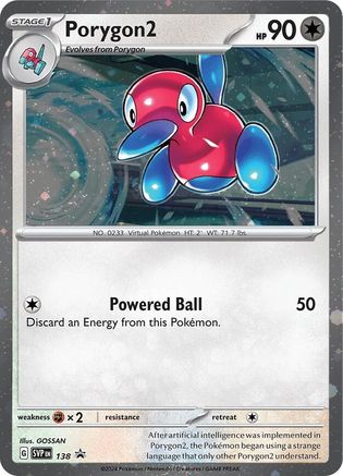 Porygon2 (Cosmos Holo) (138) [SV Scarlet & Violet Promo Cards] Normal - Promo