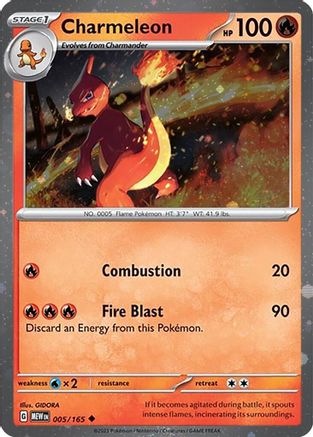 Charmeleon (Cosmos Holo) (005/165) [Miscellaneous Cards & Products] Holofoil - Promo