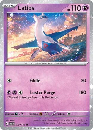 Latios (Cosmos Holo) (073/182) [Miscellaneous Cards & Products] Holofoil - Rare