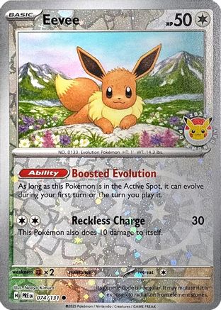 Eevee (Pokemon Day 2025) (Reverse Cosmos Holo) (074/131) [Miscellaneous Cards & Products] Reverse Holofoil - Promo