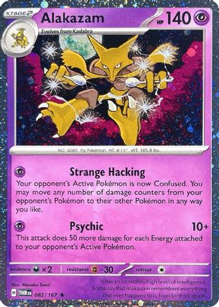 Alakazam (Cosmos Holo) 082/167  - Holofoil Blister Exclusives - Rare