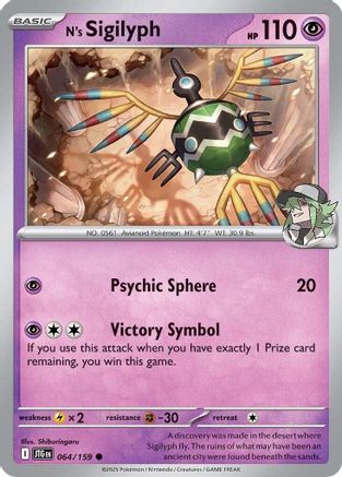 N's Sigilyph (064) [SV09 Journey Together] Normal - Common