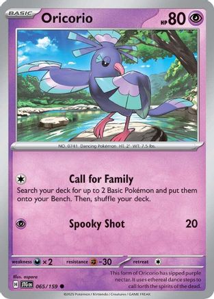 Oricorio (065) [SV09 Journey Together] Normal - Common