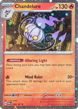 Chandelure (Cosmos Holo) (038/167) [Miscellaneous Cards & Products] Holofoil - Rare