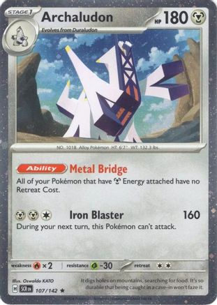 Archaludon (Cosmos Holo) (107/142) [Miscellaneous Cards & Products] Normal - Promo