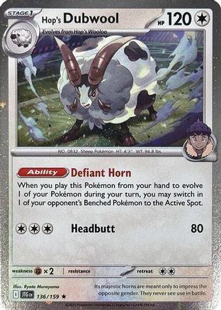 Hop's Dubwool (Cosmos Holo) (136) [Miscellaneous Cards & Products] Holofoil - Holo Rare