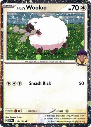 Hop's Wooloo (Cosmos Holo) (135/159) [Miscellaneous Cards & Products] Holofoil - Common