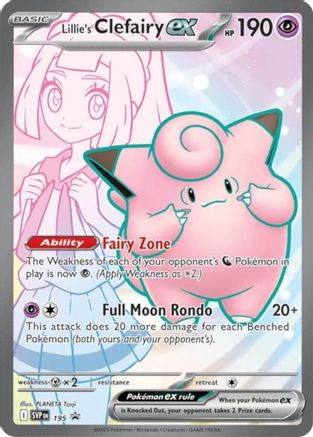 Lillie's Clefairy ex (195) [SV Scarlet & Violet Promo Cards] Holofoil - Promo