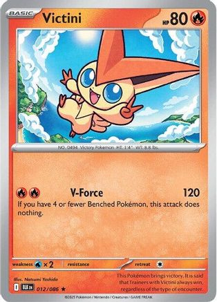 Victini (012) [SV Black Bolt] Holofoil - Rare