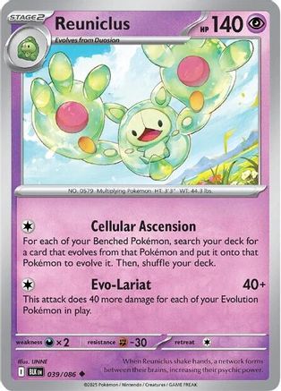 Reuniclus (039) [SV Black Bolt] Normal - Uncommon