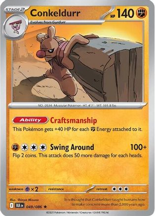 Conkeldurr (049) [SV Black Bolt] Reverse Holofoil - Rare