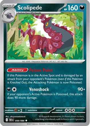 Scolipede (056) [SV Black Bolt] Normal - Uncommon
