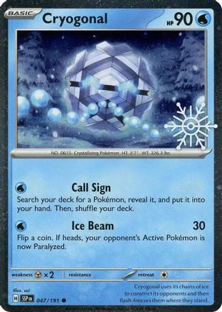 Cryogonal (Holiday Calendar) (047) [Miscellaneous Cards & Products] Holofoil - Common