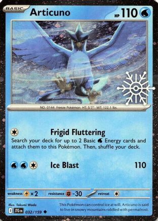 Articuno (Holiday Calendar) (032/159) [Miscellaneous Cards & Products] Holofoil - Uncommon