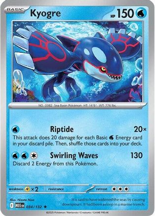 Kyogre (034) [ME01 Mega Evolution] Reverse Holofoil - Rare